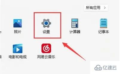 解决Win11上QQ打不开的有效方法,操作步骤清晰易懂 解决Win11上QQ打不开的有效方法,操作步骤清晰易懂