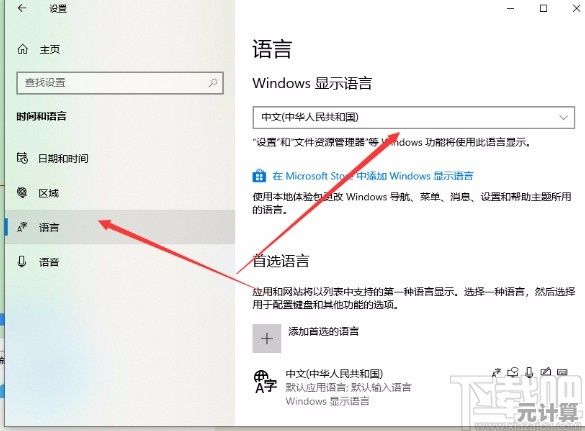 解决Win11上QQ打不开的有效方法,操作步骤清晰易懂 解决Win11上QQ打不开的有效方法,操作步骤清晰易懂