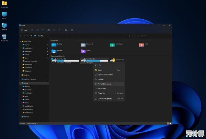 高效使用Windows 11自带功能完成屏幕截图教程