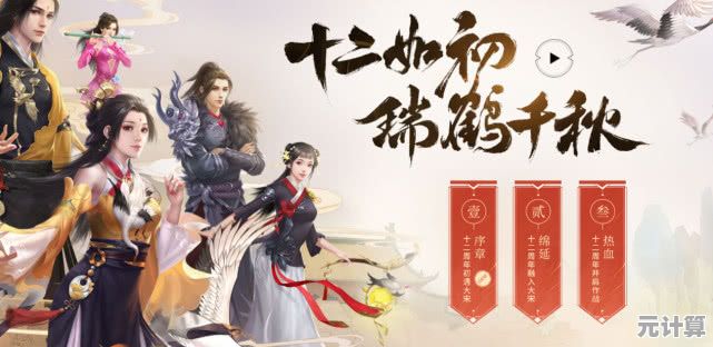 难道你不想在手机上畅玩大侠立志传,书写属于自己的武侠传奇? 难道你不想在手机上畅玩大侠立志传,书写属于自己的武侠传奇?