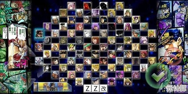 还在玩原版?死神vs火影jojo版》全角色免费+JOJO技能狂欢,不试试吗? 还在玩原版?死神vs火影jojo版》全角色免费+JOJO技能狂欢,不试试吗?