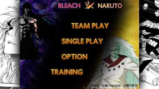 还在玩原版?死神vs火影jojo版》全角色免费+JOJO技能狂欢,不试试吗? 还在玩原版?死神vs火影jojo版》全角色免费+JOJO技能狂欢,不试试吗?