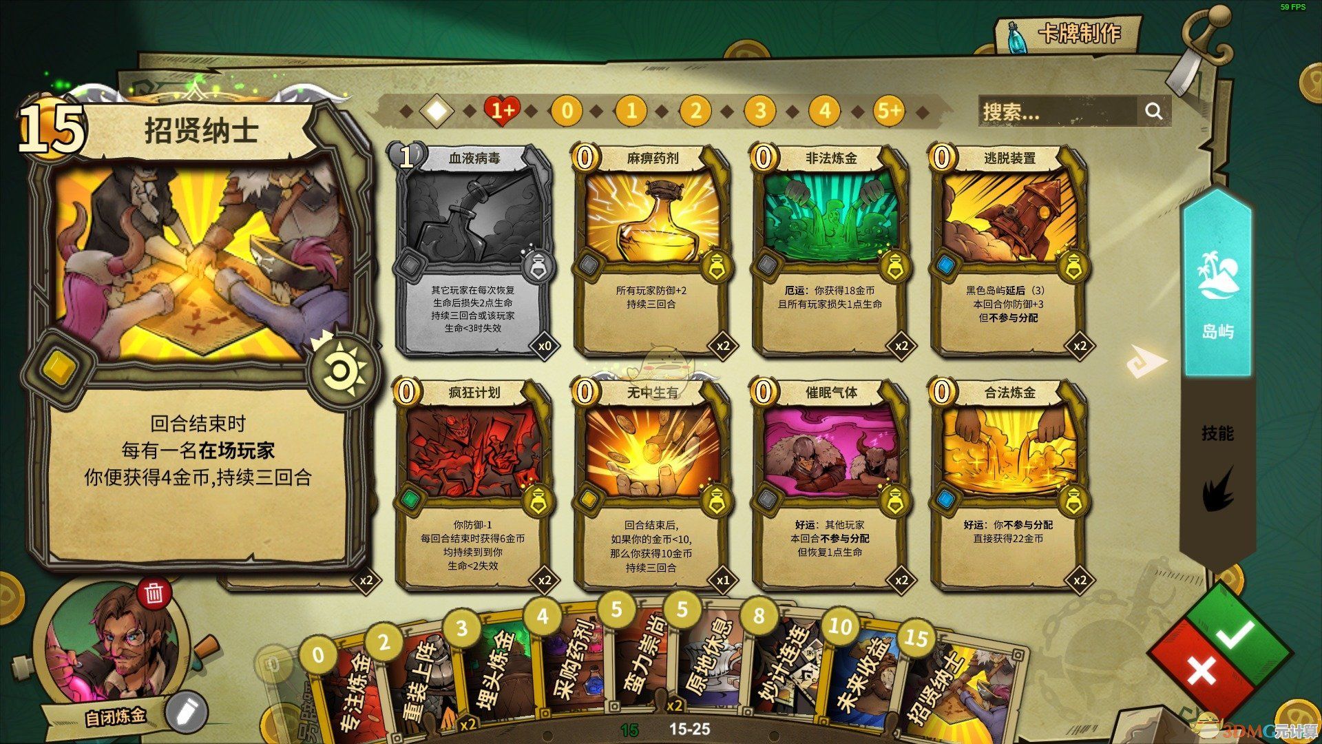 还在寻找Q版放置冒险游戏?百炼英雄》让你培养英雄对抗无尽敌人! 还在寻找Q版放置冒险游戏?百炼英雄》让你培养英雄对抗无尽敌人!