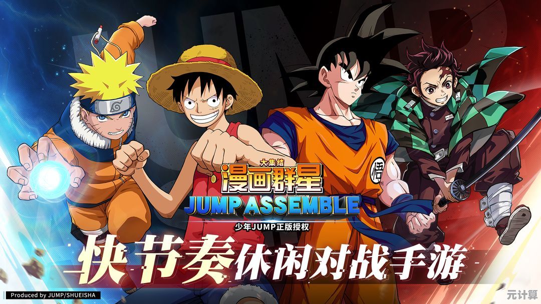 MOBA爱好者的漫画盛宴?漫画群星大集结国际服》怎能错过! MOBA爱好者的漫画盛宴?漫画群星大集结国际服》怎能错过!