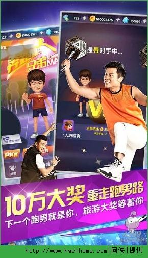 不同关卡、多样陷阱，你能完美驾驭《奔跑吧小老弟》吗？