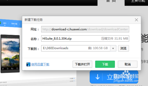 华为手机连接电脑的详细步骤与实用技巧分享 华为手机连接电脑的详细步骤与实用技巧分享