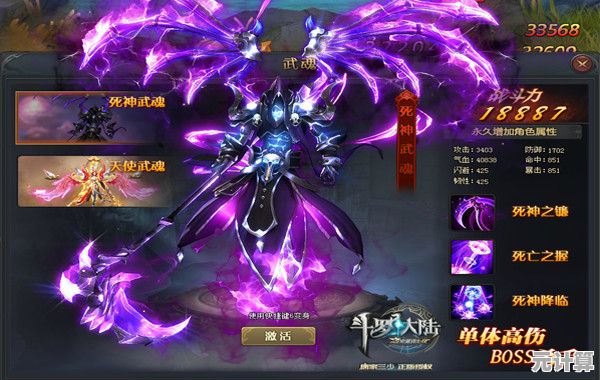 卡牌对战哪家强？斗罗大陆武魂觉醒官服》的武魂系统不香吗？