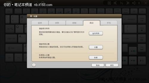键盘性能全面检测工具，助您精准评估打字效率与手感体验