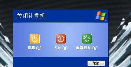 掌握电脑自动关机功能：一步步教你定时关闭系统的方法