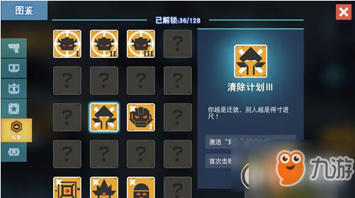 还在寻找充满策略的多人对战游戏?试试《起床战争手机版》解锁奇特效能否逆转战局! 还在寻找充满策略的多人对战游戏?试试《起床战争手机版》解锁奇特效能否逆转战局!