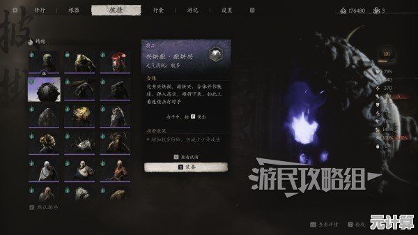 想体验2D像素风的《黑神话悟空自制版》还在等什么？