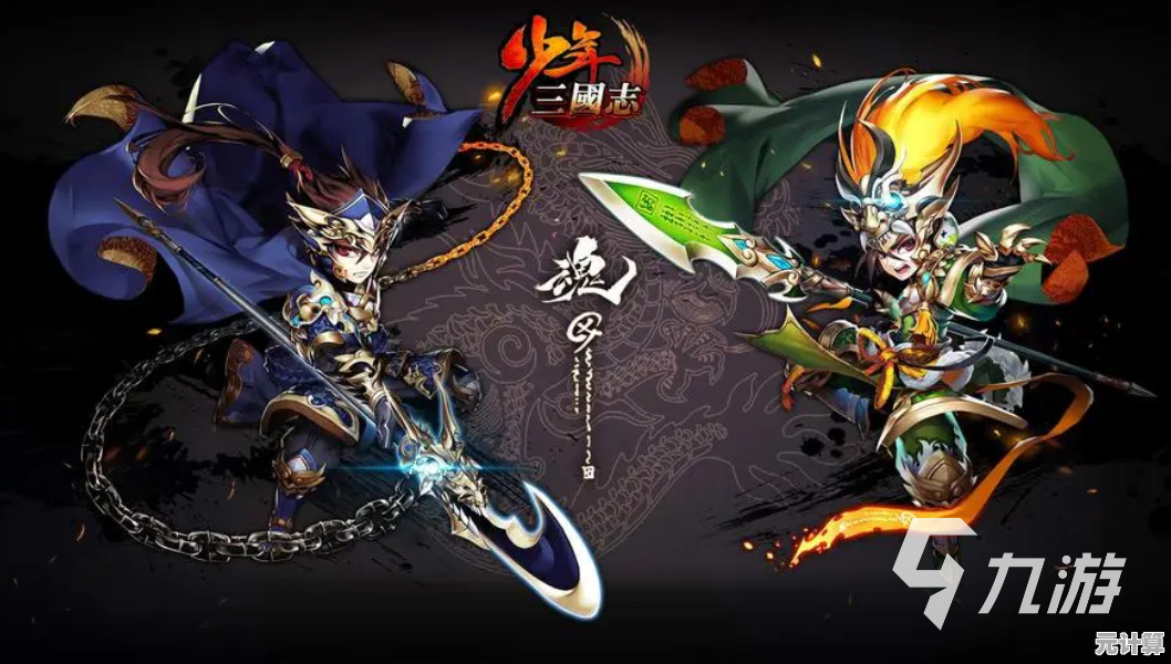 少年三国志单机版：想要体验真实的三国战场，为何不试试这款策略手游？