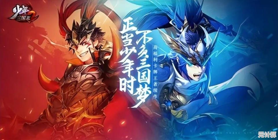 少年三国志单机版：想要体验真实的三国战场，为何不试试这款策略手游？