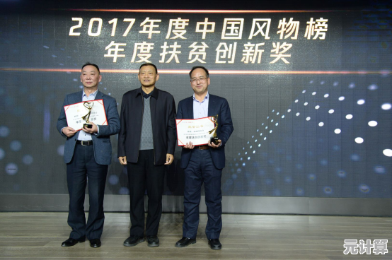 新华电脑:创新科技赋能,开启智慧生活新篇章 新华电脑:创新科技赋能,开启智慧生活新篇章