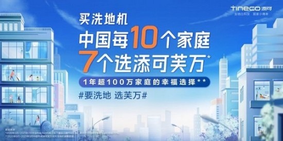 新华电脑:创新科技赋能,开启智慧生活新篇章 新华电脑:创新科技赋能,开启智慧生活新篇章