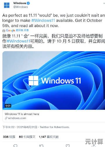 Win11系统安装服务当前市场收费大致是多少？