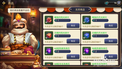 组队刷副本、畅爽战斗,龙之谷手游》难道不是你的手机必备游戏? 组队刷副本、畅爽战斗,龙之谷手游》难道不是你的手机必备游戏?