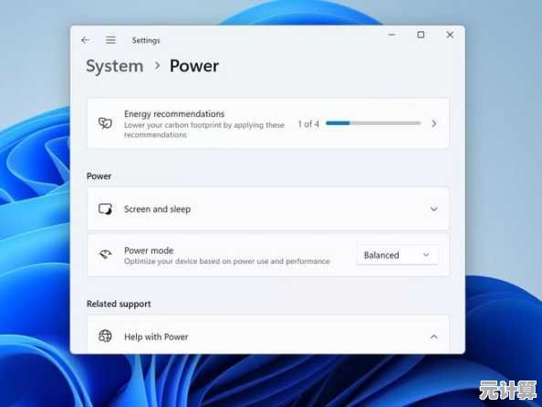 Win11双击电源按钮，一键锁定屏幕与切换用户更便捷
