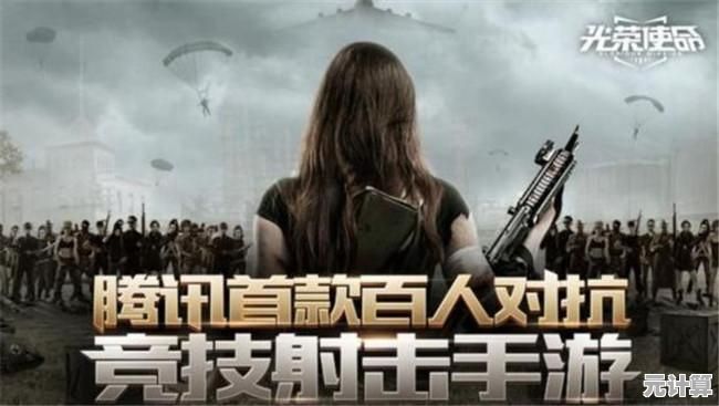还在寻找一款硬核武侠吃鸡手游?永劫无间》难道不是你的最佳选择? 还在寻找一款硬核武侠吃鸡手游?永劫无间》难道不是你的最佳选择?