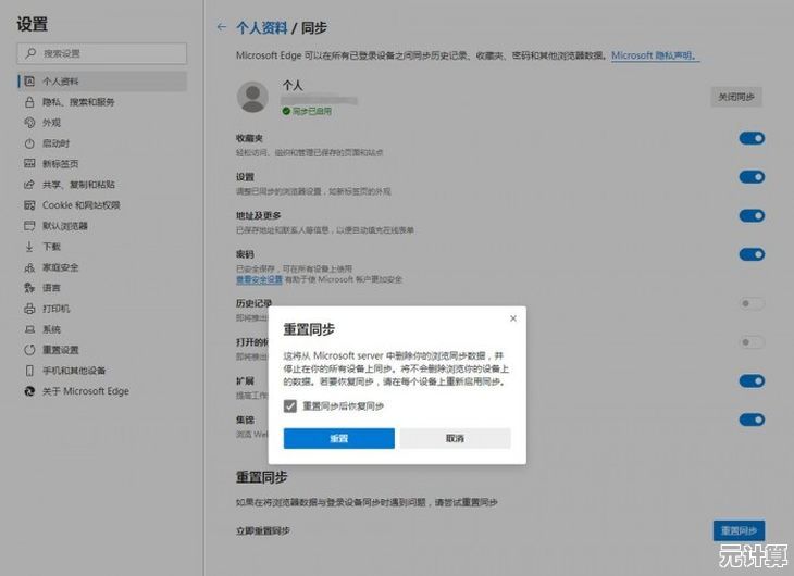 2025年浏览器怎么选?十大热门浏览器功能全面对比解析 2025年浏览器怎么选?十大热门浏览器功能全面对比解析