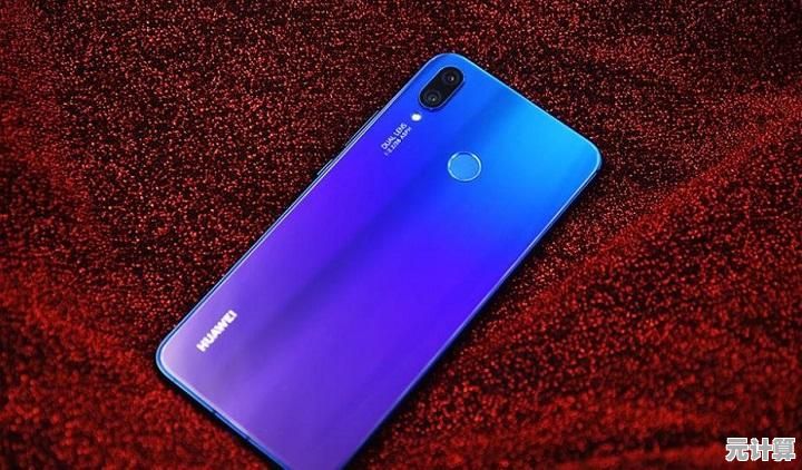 华为9x:性能极限突破,开启全新智能体验之旅! 华为9x:性能极限突破,开启全新智能体验之旅!