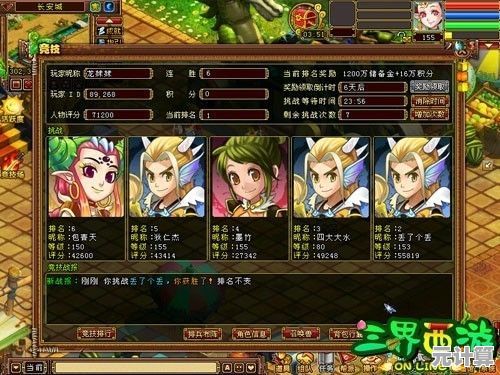 想体验与全球玩家同场竞技?决胜巅峰国际服》怎能错过! 想体验与全球玩家同场竞技?决胜巅峰国际服》怎能错过!