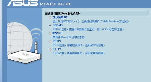 极速上网新选择：优质路由器加速您的网络连接性能
