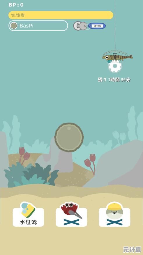 还在找轻松上手的休闲游戏？虚无鱼中文版欢乐养鱼不香吗？