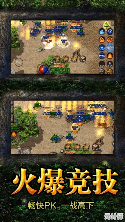 激情手游等你挑战！热门游戏世界带来全新征服体验