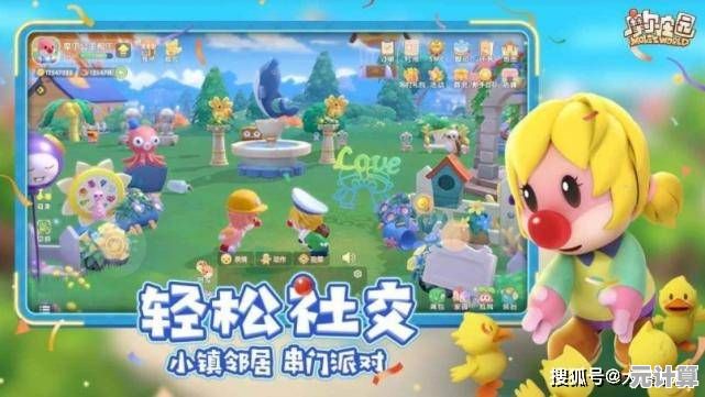 谁说经典不能焕发新生?摩尔庄园官服》手机版难道不香吗? 谁说经典不能焕发新生?摩尔庄园官服》手机版难道不香吗?