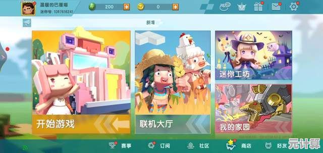 怀念界面简洁的沙盒游戏？不如试试迷你世界2018老旧版本？