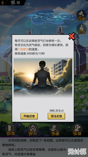 想体验不同人生的无限可能？快来试试《豪杰成长计划最新版》吧！