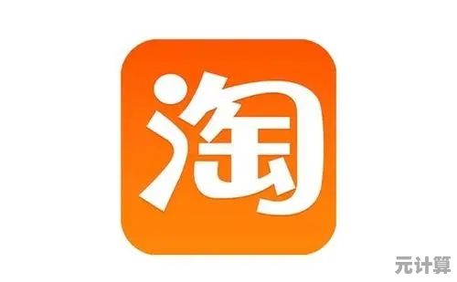 获取淘宝App官方正版，海量商品优惠尽在指尖轻松购
