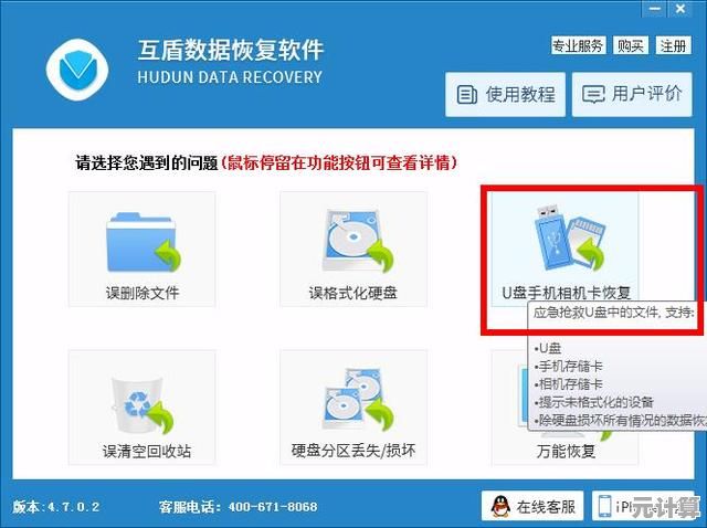 短信误删如何补救？详细教程帮你迅速还原重要信息！