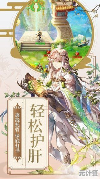 想体验畅爽角色卡牌手游？超能继承者2高爆版》高爆版带你无压力畅玩！