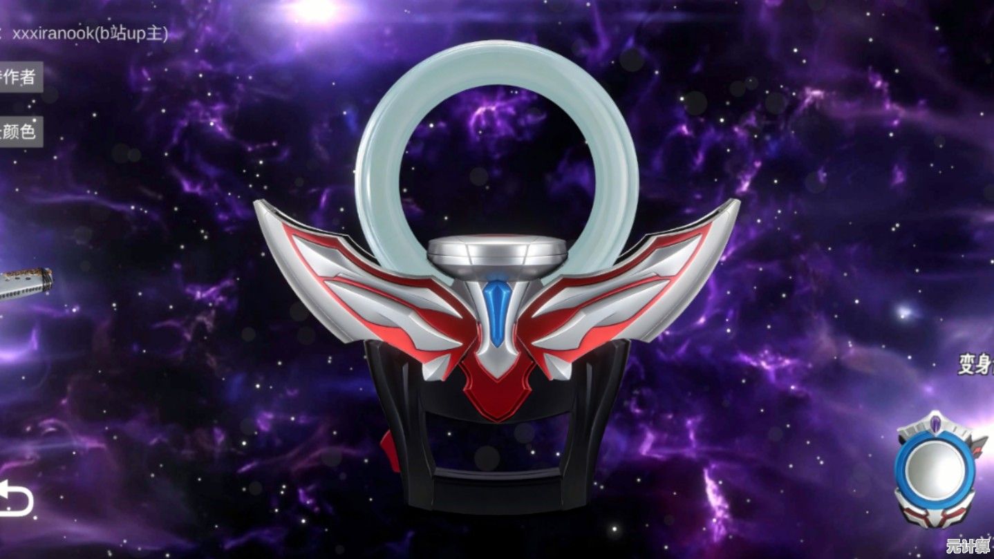 想要体验欧布奥特曼的酷炫变身？欧布圆环模拟器满足你的英雄梦！