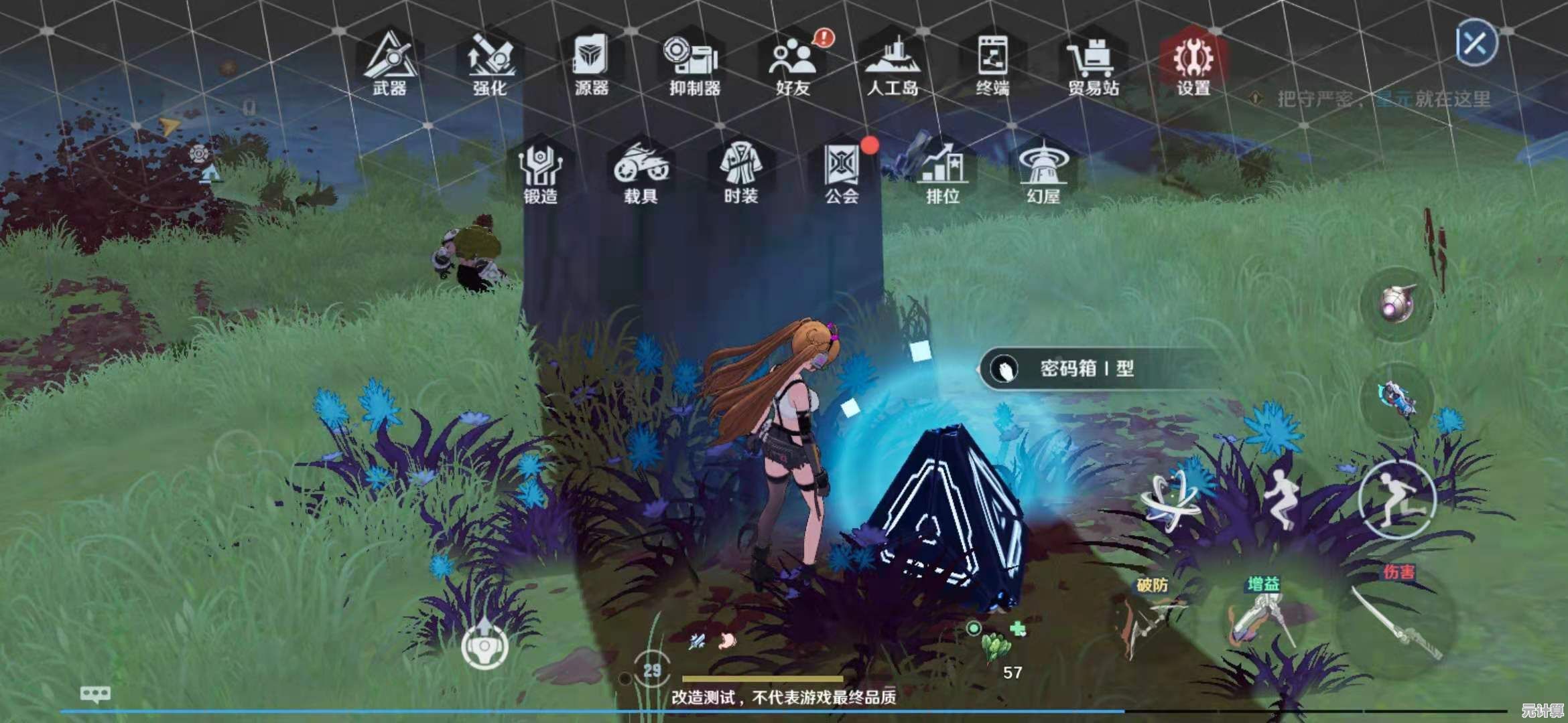 想在幻塔中体验自由捏脸与高概率世界BOSS装备?这游戏你真能错过吗? 想在幻塔中体验自由捏脸与高概率世界BOSS装备?这游戏你真能错过吗?