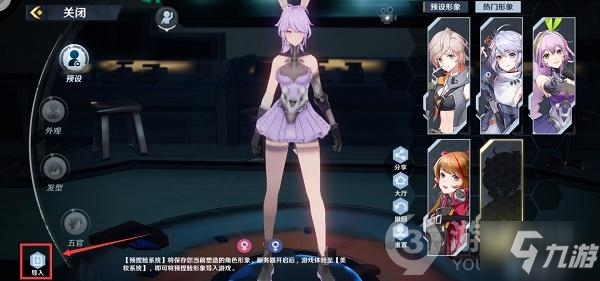 想在幻塔中体验自由捏脸与高概率世界BOSS装备?这游戏你真能错过吗? 想在幻塔中体验自由捏脸与高概率世界BOSS装备?这游戏你真能错过吗?