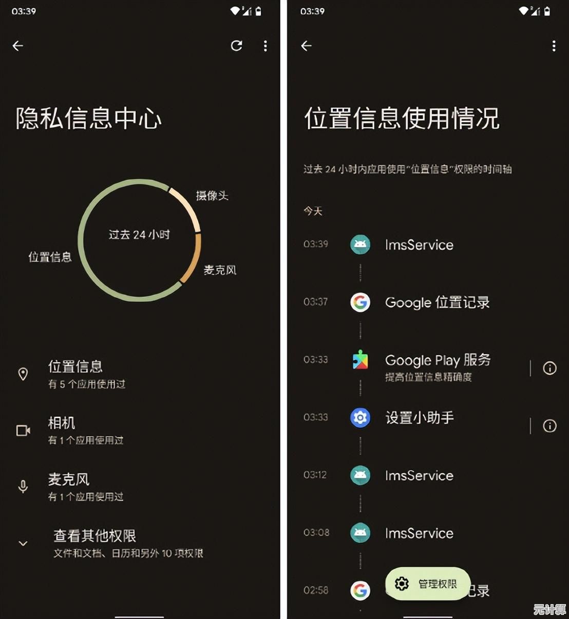 立即获取小米系统，尽享流畅智能科技带来的便捷与乐趣！