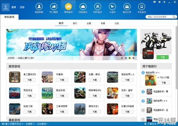 海量热门手游尽在快吧游戏盒，免费下载畅玩，便捷操作乐享不停