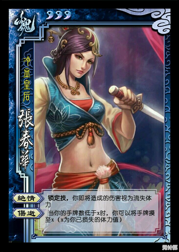 三国杀重制版"难道不是卡牌策略爱好者的必玩之作？