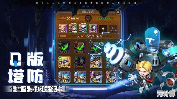 想尝试紧凑Q版画面与创新玩法的塔防？空间炮塔防御》够格吗？