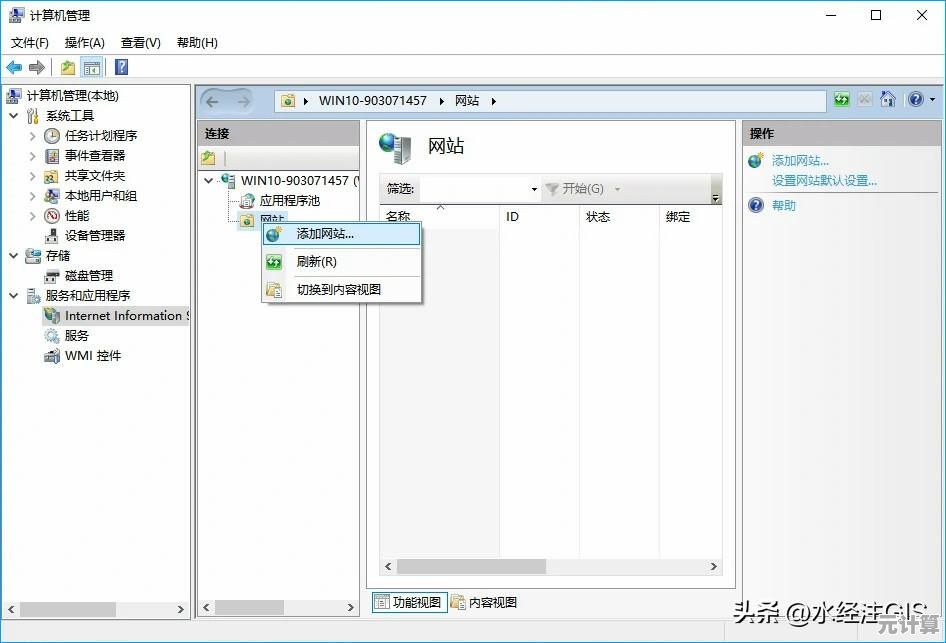 Windows 7系统下端口占用情况的快速查询与分析方法