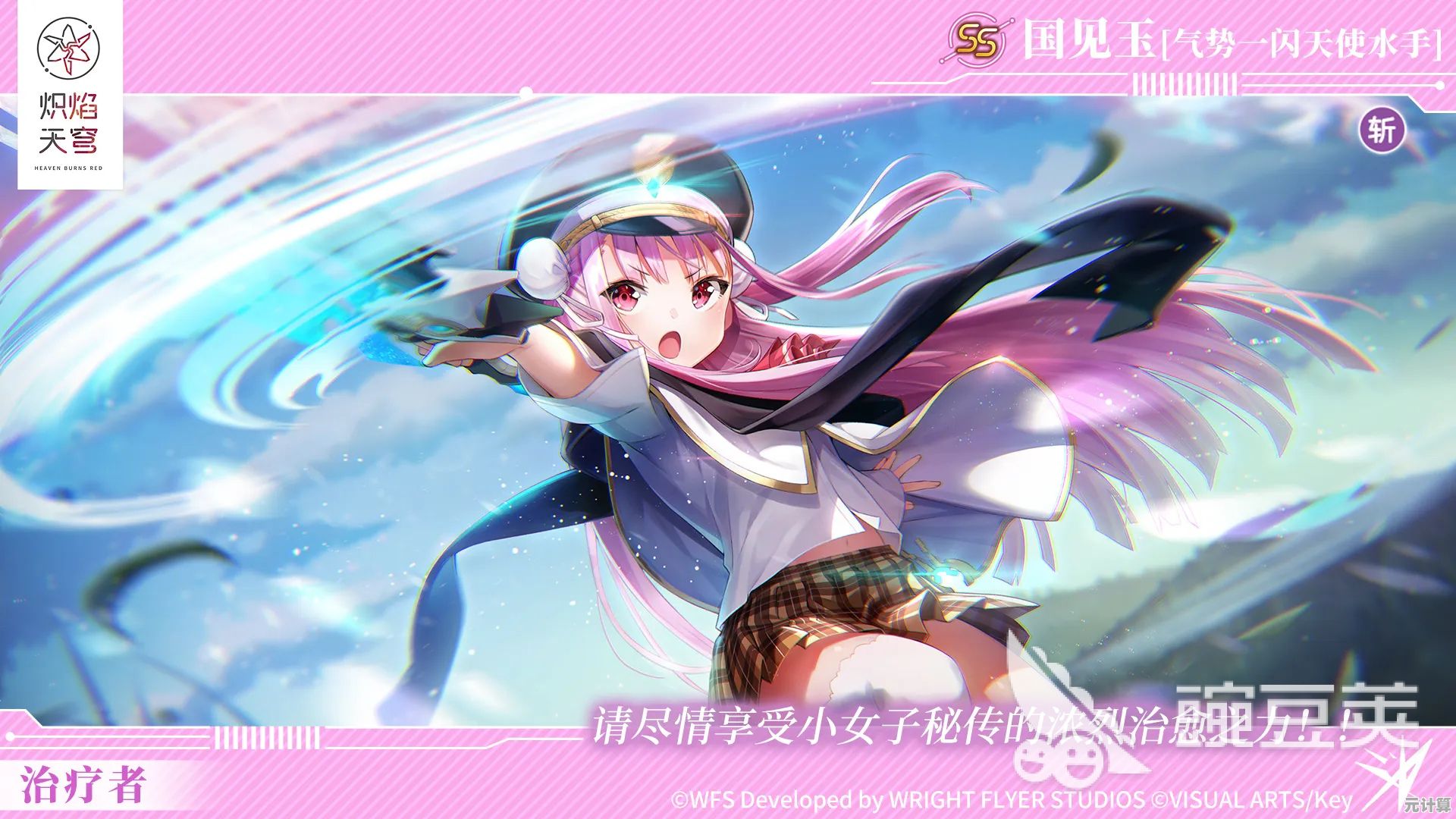 不体验《炽焰天穹》怎知末世冒险有多燃？