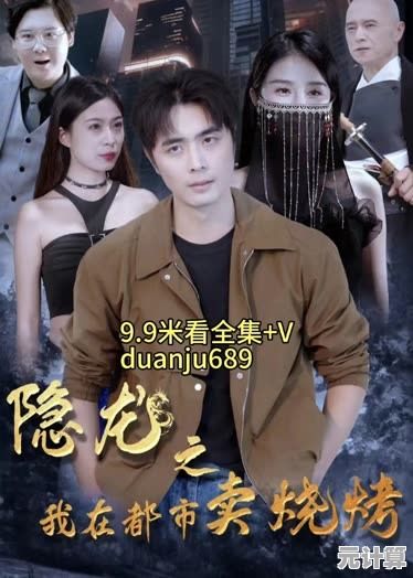 指尖轻点《咕咪视频》精彩剧集与电影即刻呈现,娱乐无忧 指尖轻点《咕咪视频》精彩剧集与电影即刻呈现,娱乐无忧