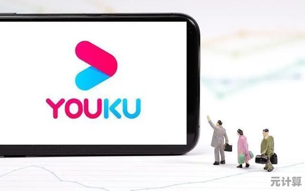 想知道优酷视频会员双设备登录会掉线吗？详细解答在这里