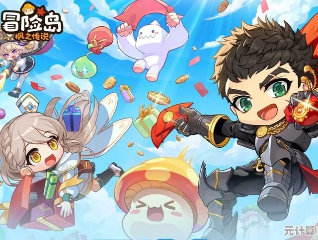 职业搭配乐趣多？冒险岛枫之传说正版》不了解一下吗？