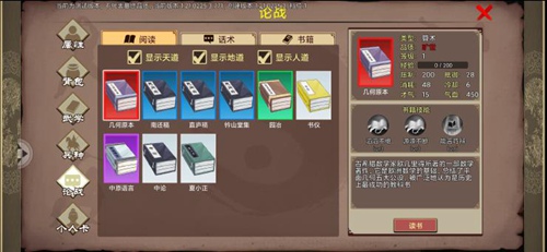 豪杰成长计划手机版：想体验不同人生轨迹的你还不快来下载？