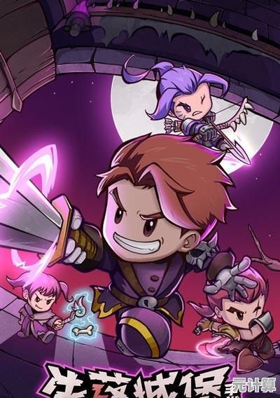 还在找动作流畅、画面升级的手游?失落城堡官服》的职业与丰富奖励怎能错过? 还在找动作流畅、画面升级的手游?失落城堡官服》的职业与丰富奖励怎能错过?