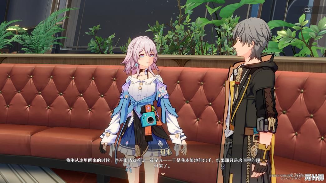 还在寻找可以自由组建阵容的手游?崩坏星穹铁道日服》不正是你的最佳选择吗? 还在寻找可以自由组建阵容的手游?崩坏星穹铁道日服》不正是你的最佳选择吗?